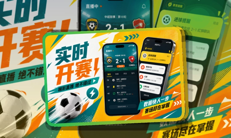世界杯竞猜移动端访问页面